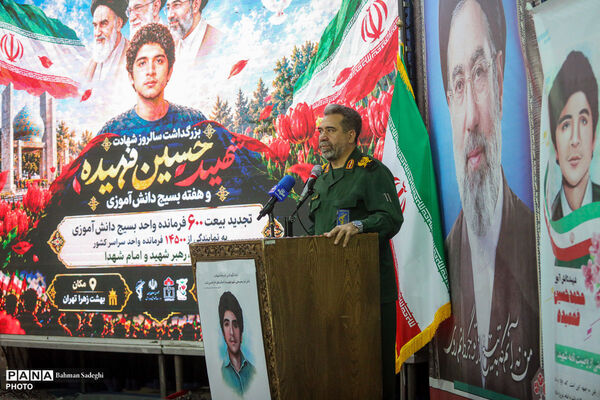مراسم سالروز شهادت شهید حسین فهمیده و هفته بسیج دانش‌آموزی