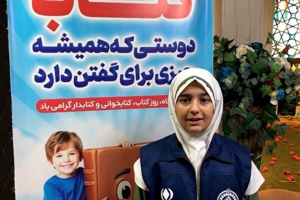 نمایشگاه کتاب دانش آموزی در ناحیه دو شهرری 