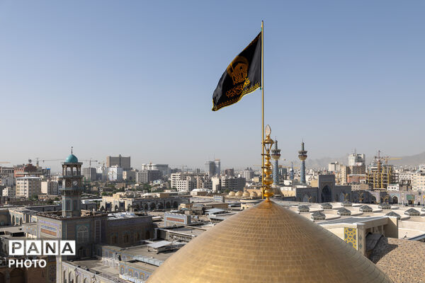 آیین صلا در حرم مطهر رضوی