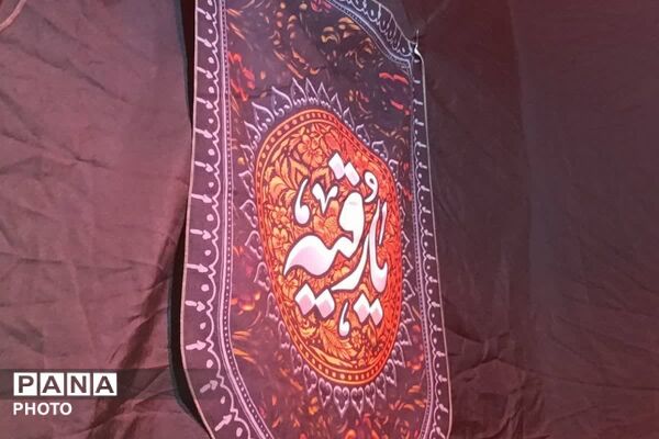 برپایی موکب هیئت معظم رقیه جان در تجمعات مردمی