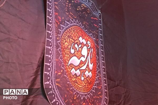 برپایی موکب هیئت معظم رقیه جان در تجمعات مردمی