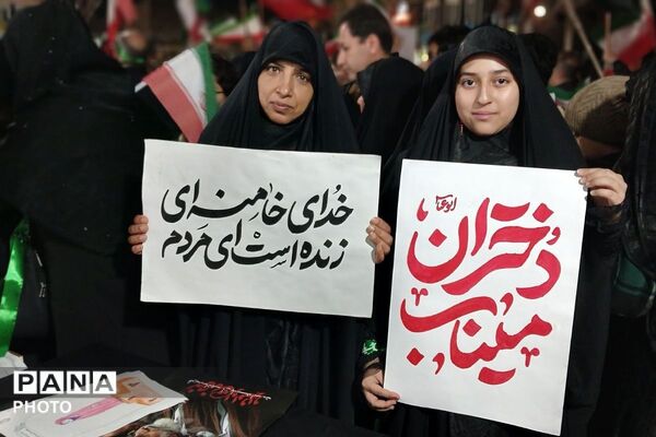 بیعت باشکوه در شهرستان ملارد