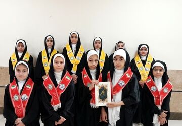حقیقت ابدی