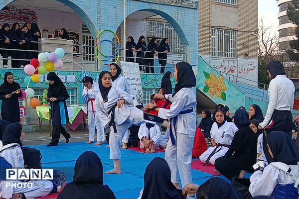 یک روز متفاوت، یک خاطره ماندگار