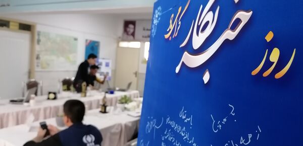 روز دوم مانور رسانه ای پانا با شعار صدای نسل نو