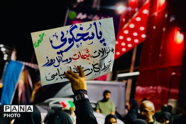 یادبود شهدا و تجدید پیمان مردمی