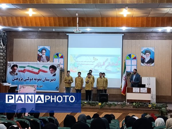 برگزاری جلسه انجمن اولیاء و مربیان دبیرستان نمونه دولتی پژوهش در آشخانه