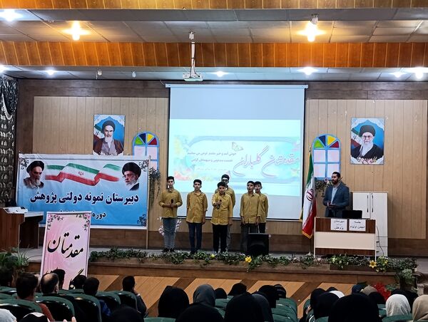 برگزاری جلسه انجمن اولیاء و مربیان دبیرستان نمونه دولتی پژوهش در آشخانه