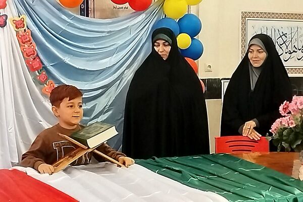 برگزاری جشن روز جهانی کودک در دارالقرآن حجت الاسلام قرائتی ناحیه یک شهرری