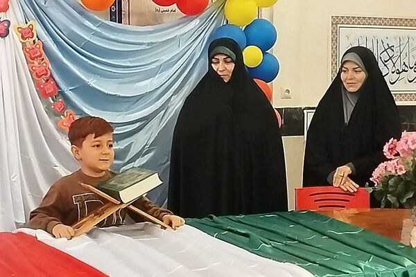 برگزاری جشن روز جهانی کودک در دارالقرآن حجت الاسلام قرائتی ناحیه یک شهرری