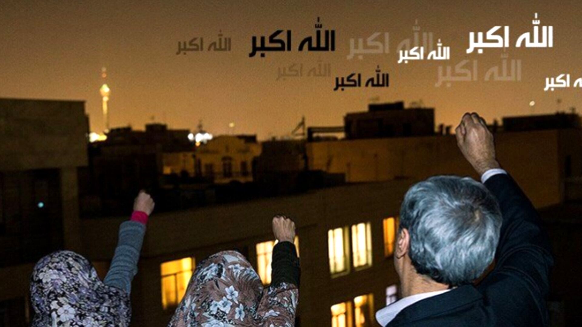 گلبانگ تکبیر و نورافشانی آسمان سراسر کشور