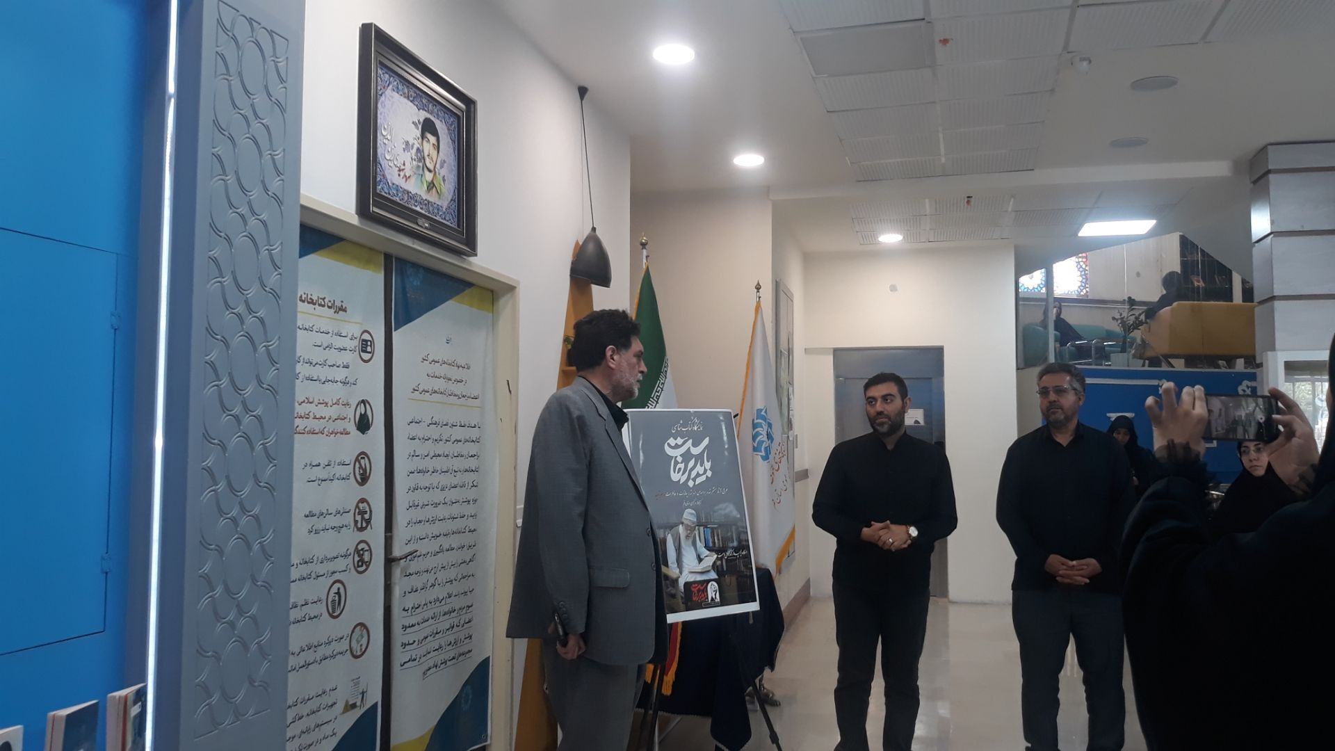 افتتاح نمایشگاه «باید برخاست» در کتابخانه مرکزی قم