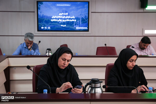  نشست خبری رئیس سازمان ملی استاندارد 