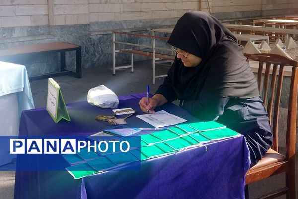 رأی ما ، آینده ما