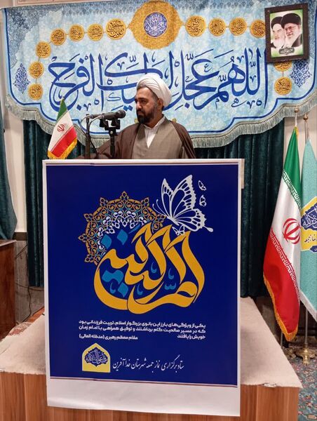 مراسم نماز جمعه شهرستان خداآفرین