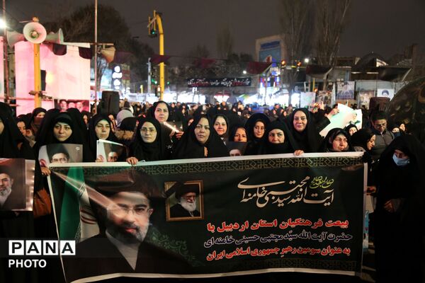 بیعت فرهنگیان اردبیلی با رهبر معظم انقلاب حضرت  آیت الله سید مجتبی خامنه‌ای
