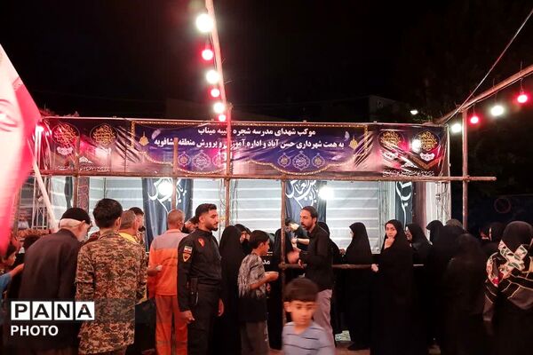 تداوم برپایی موکب‌های نذری مدارس و مراکز فرهنگی منطقه فشافویه در ایام محرم
