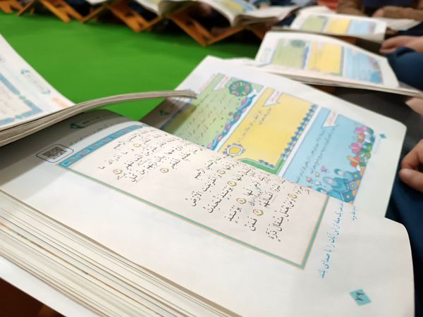 محفل انس با قرآن کریم در دبستان شاهد کوثر