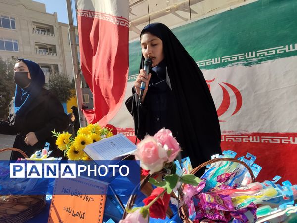 برگزاری مراسم روز دانش‌آموز در مدارس بهارستان‌دو