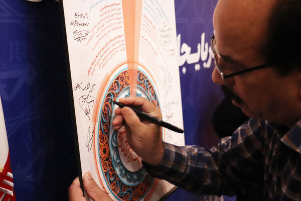 نشست خبری روز عکاس در تبریز