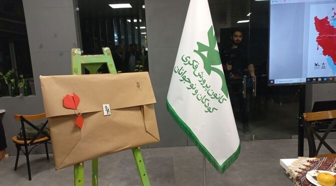  کتاب" آن ۲۳۰۰۰ نفر " روایت نسل جدید از شهدای ترور در ایران