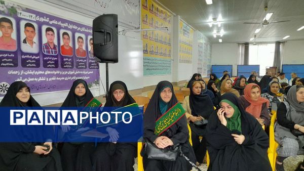 استقبال از کاروان زیر سایه خورشید در دبستان امام رضا(ع) نور