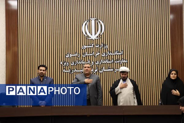 نشست همدلی بانوان در تحکیم وحدت ملی در تربت‌حیدریه 