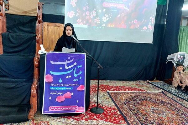عزاداری فرهنگیان املش در چهلم رهبر شهید و شهدای مظلوم میناب 