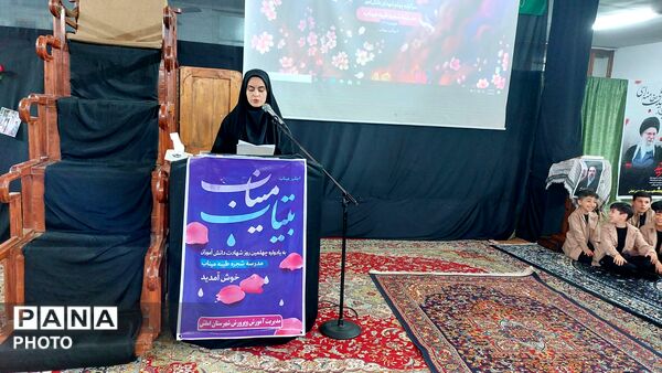عزاداری فرهنگیان املش در چهلم رهبر شهید و شهدای مظلوم میناب 