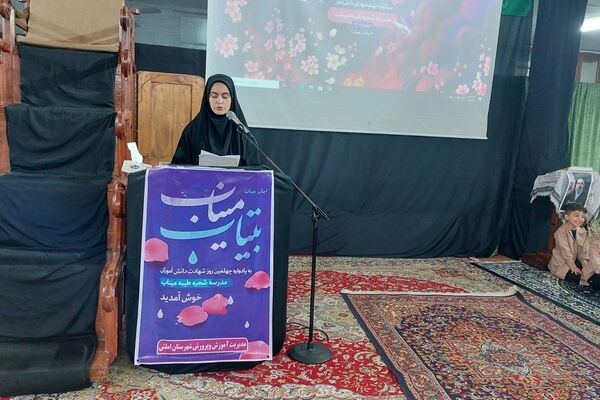 عزاداری فرهنگیان املش در چهلم رهبر شهید و شهدای مظلوم میناب 