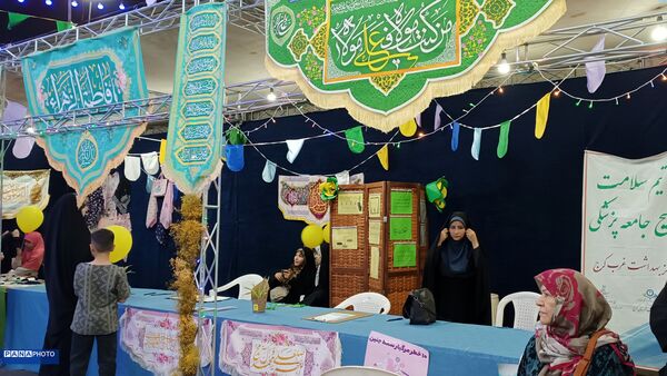 برگزاری اولین روز از جشن عید غدیر در کرج