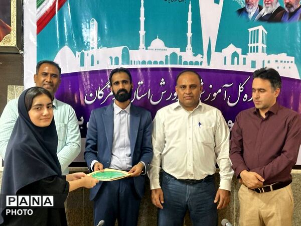 آیین تجلیل از خبرنگاران پانا و اعضای شورای دانش‌آموزی بستک