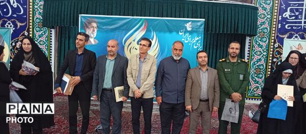 تجلیل از معلمان؛ برتر به مناسبت روز معلم در ملایر