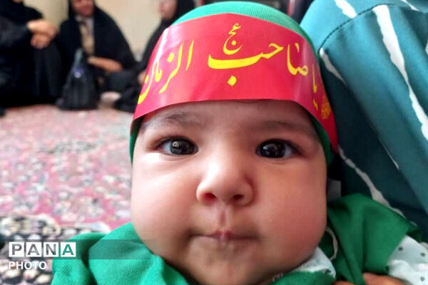 میعادگاه شیرخوارگان حسینی در نی‌ریز