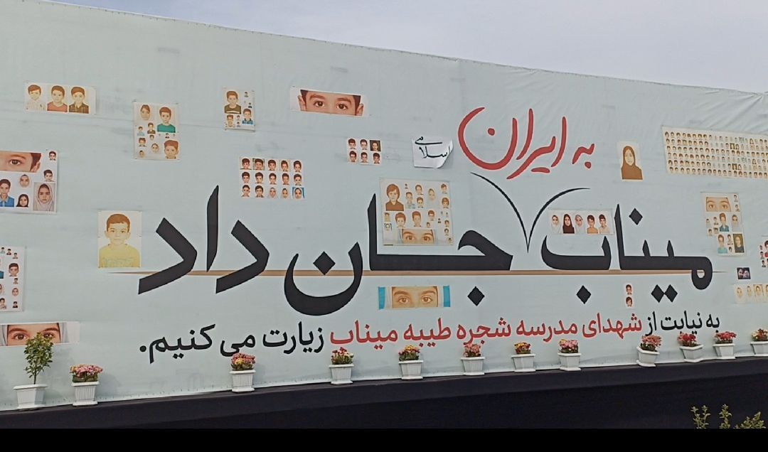 چهل هزار نوجوان بامشتهای گره کرده
