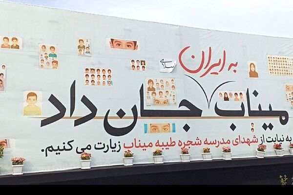چهل هزار نوجوان بامشتهای گره کرده