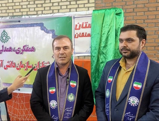 اختتامیه کلاس‌های ضمن خدمت سازمان دانش‌آموزی با حضور ۲۵۰ نفر برگزار شد