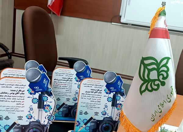 مراسم تقدیر از خبرنگاران شهرستان خلیل‌آباد