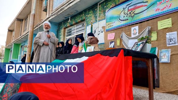 مراسم روز دانش‌آموز در دبیرستان هوشنگی