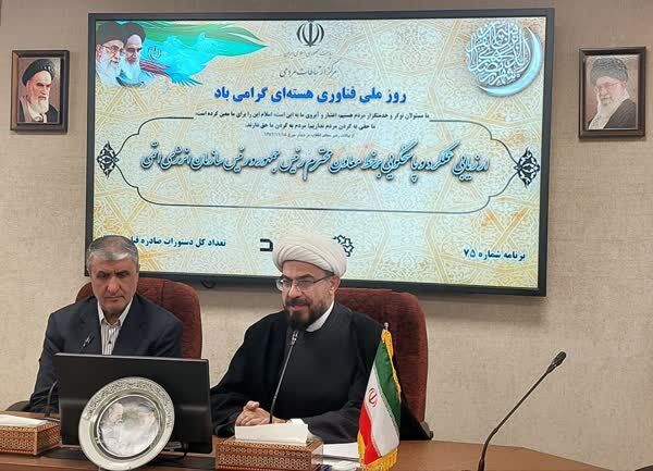 جذب نخبگان علمی از اولویت‌های سازمان انرژی اتمی است
