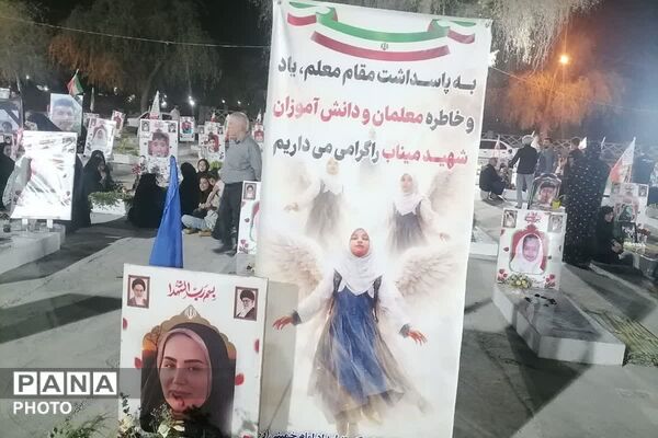 فرهنگیان بازنشسته شهریار تسلی‌بخش والدین میناب شدند