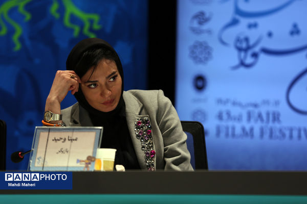 نهمین روز نمایش آثار چهل و سومین جشنواره فیلم فجر