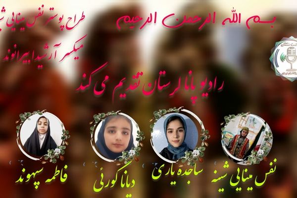 زیبایی و غنای لباس محلی لرستان؛ نماد هویت و فرهنگ