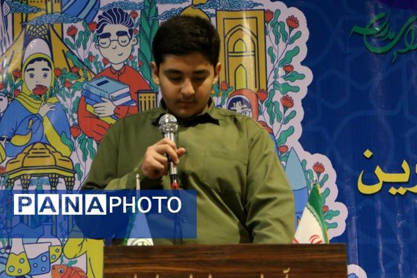 همایش یاوران انقلاب شهرستان ملارد