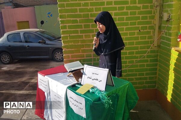 جشن جوانه ها در مدارس ناحیه دو شهرری 