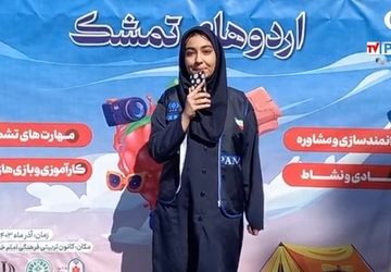 اردوی تشویقی دانش‌آموزان پرند به پاس حضور در همایش یاوران انقلاب