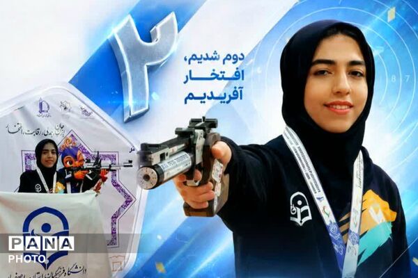 درخشش دانشجومعلمان دانشگاه فرهنگیان در هفدهمین المپیاد فرهنگی ـ ورزشی دانشجویان کشور