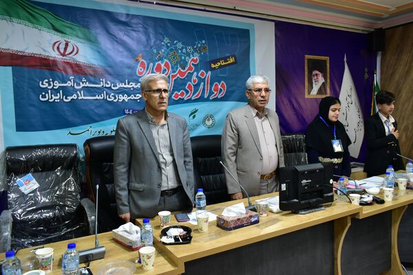 افتتاحیه دوازدهمین دوره مجلس دانش‌آموزی در یاسوج _۲