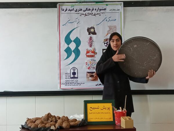 پویش تسبیح در دبیرستان فرهنگ کاشمر