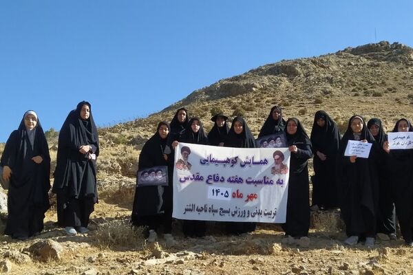 کوهپیمایی حماسی در الشتر